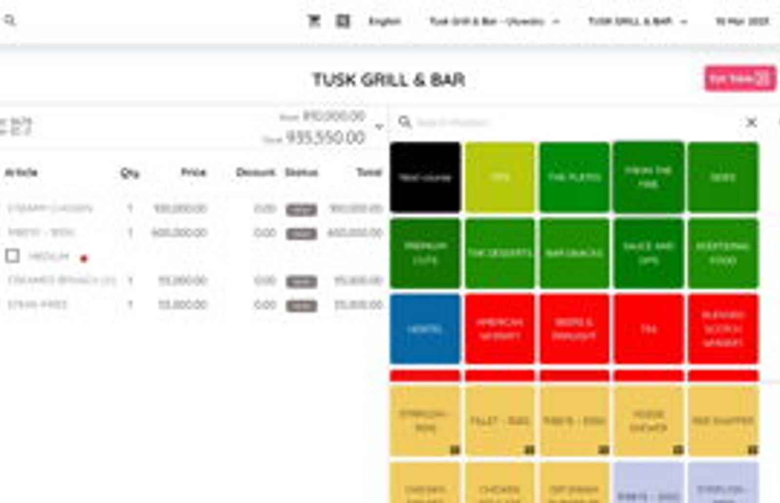 Screenshot image