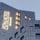 How Islandshotel saved 6,400 hours across 18 properties in four months.